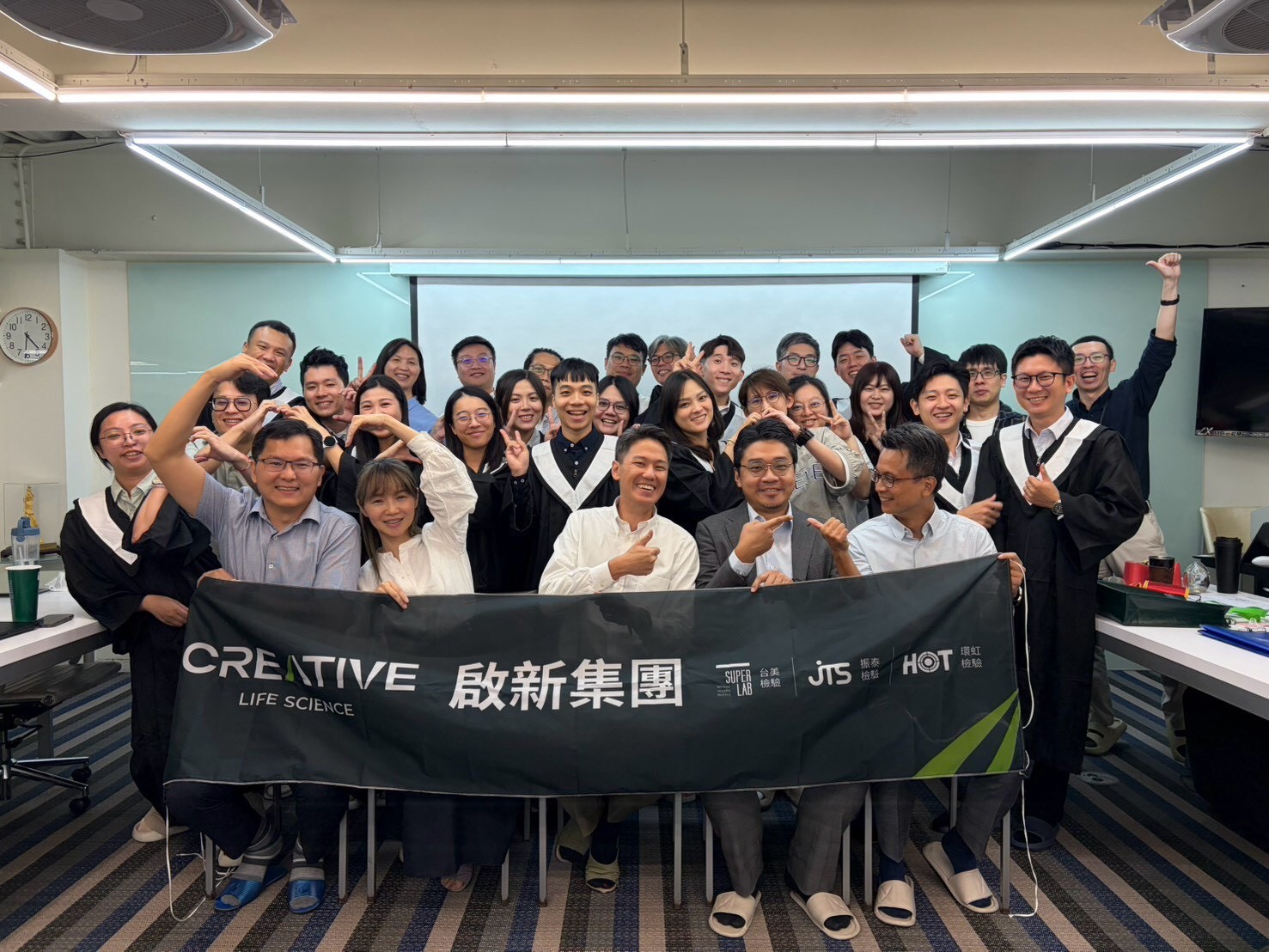 共享成果、共創未來