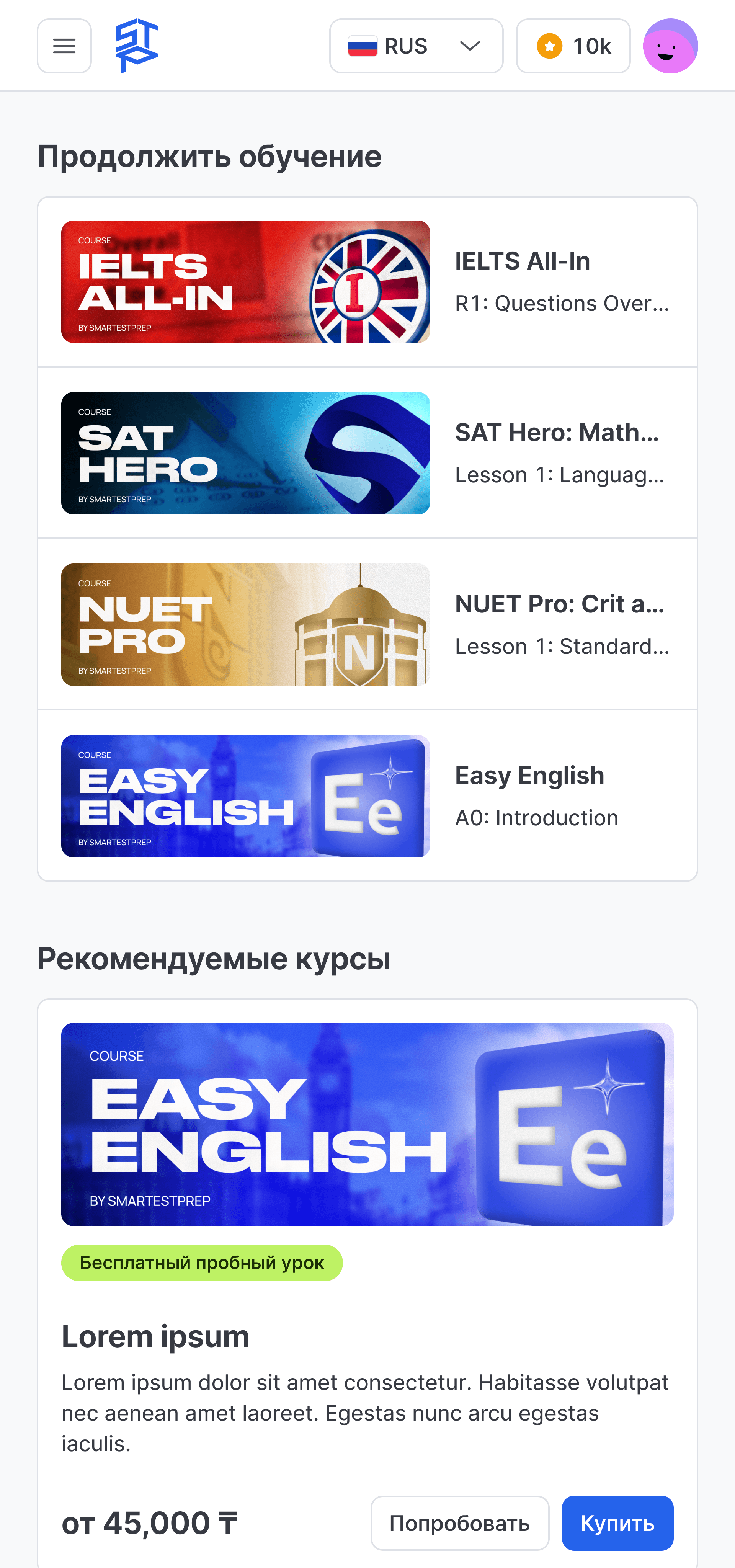 An image of Freelio's project ui