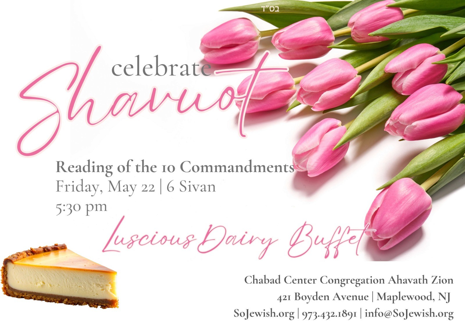 Celebrate the holiday of Shavuot at Chabad Center Ahavath Zion located at 421 Boyden Ave, Maplewood, NJ 07040 on Friday May 22, 2026 at 5:30pm