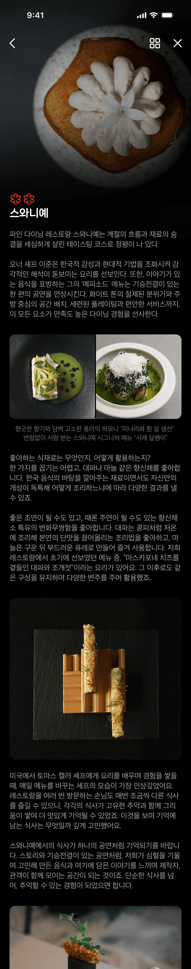 매거진 홈