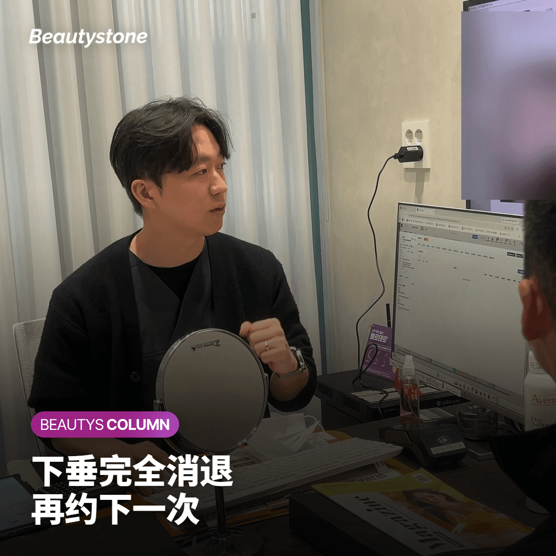 下垂完全消退 再约下一次