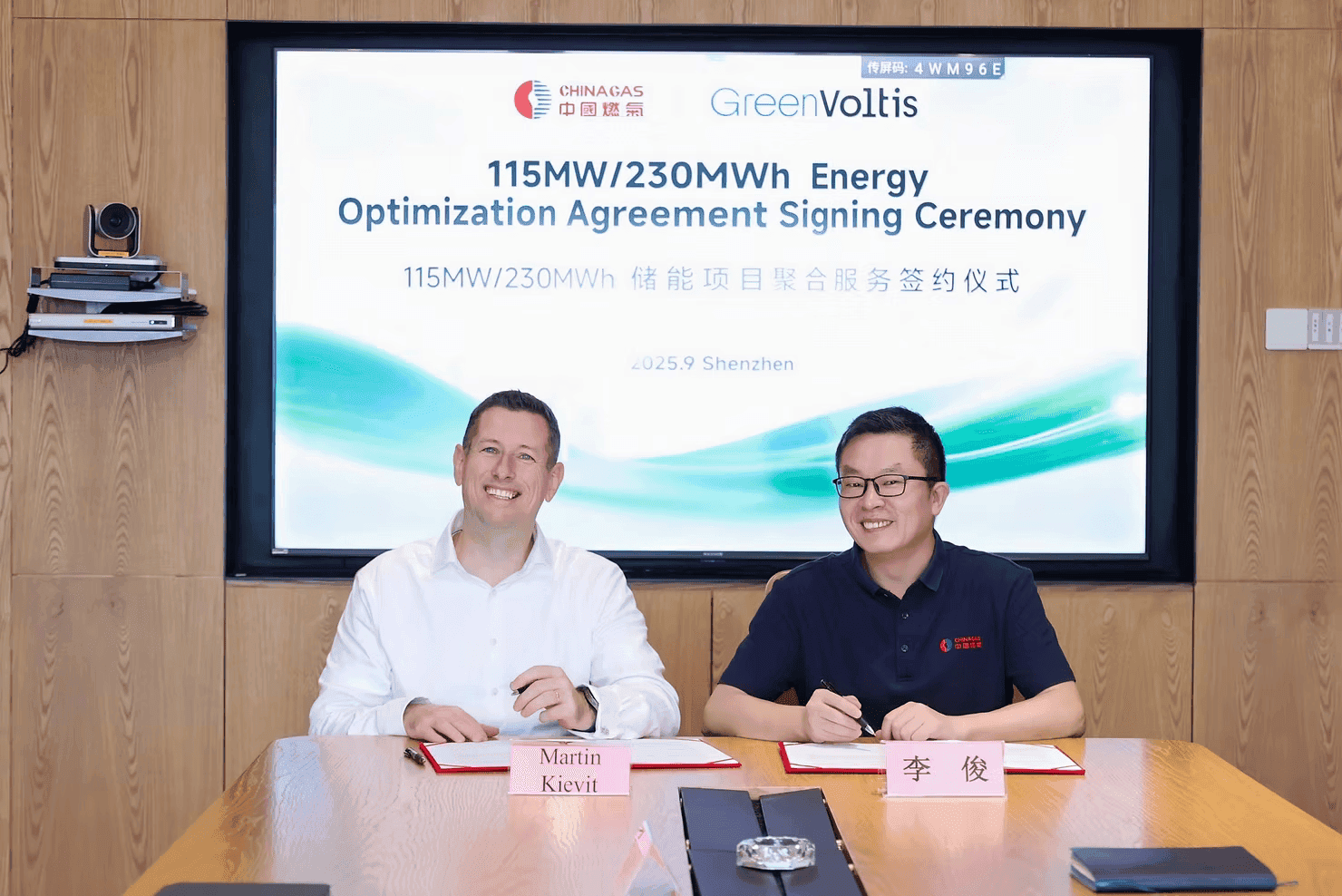 Greenvoltis & China Gas signature ceremony
