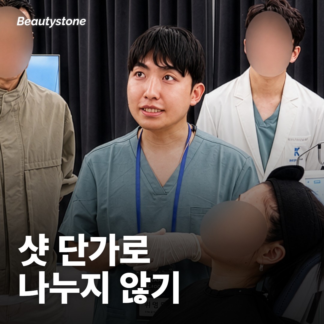 가격표 금액과 받은 견적, 어떻게 나란히 놓나요?