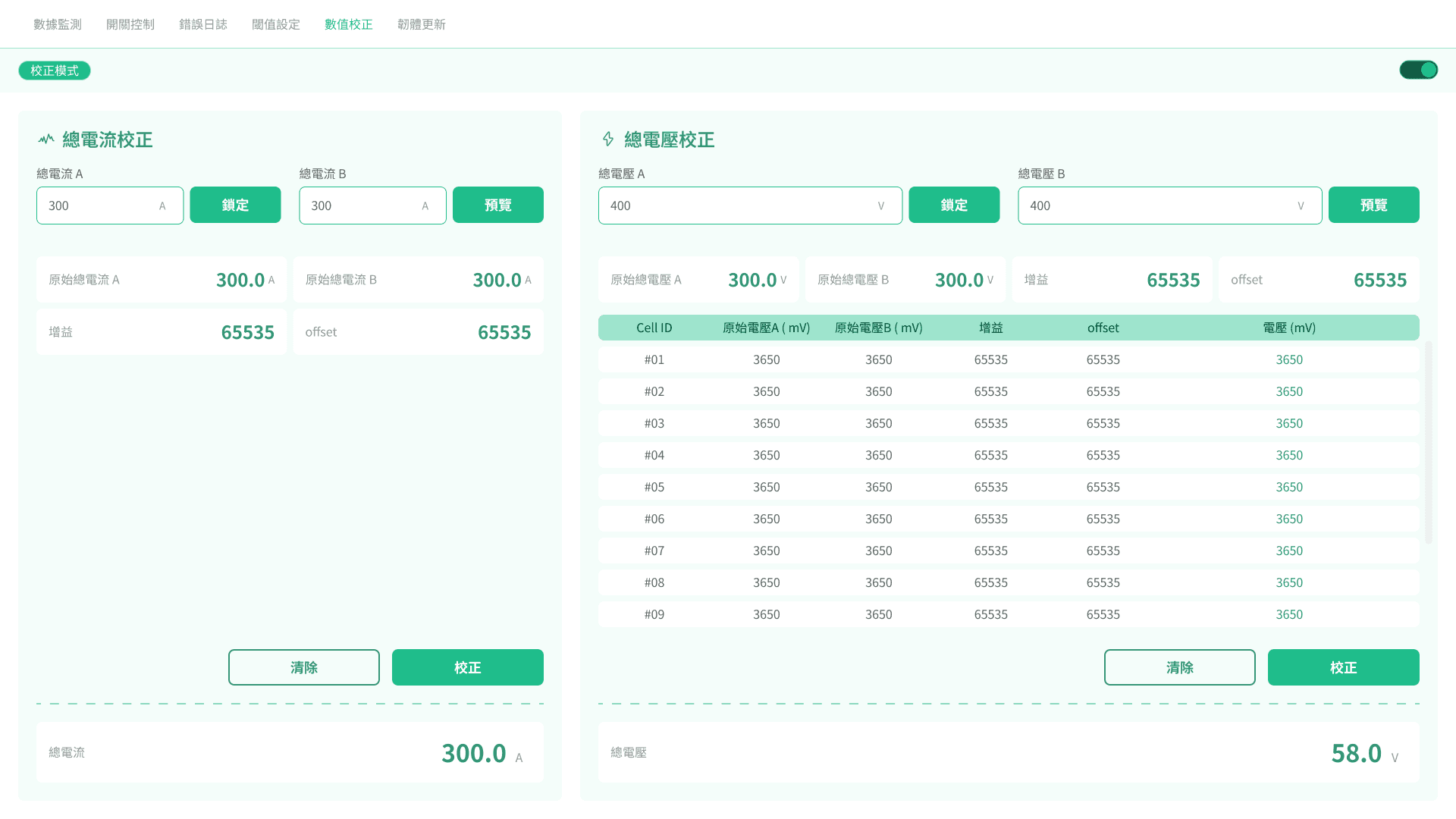 An image of Freelio's project ui