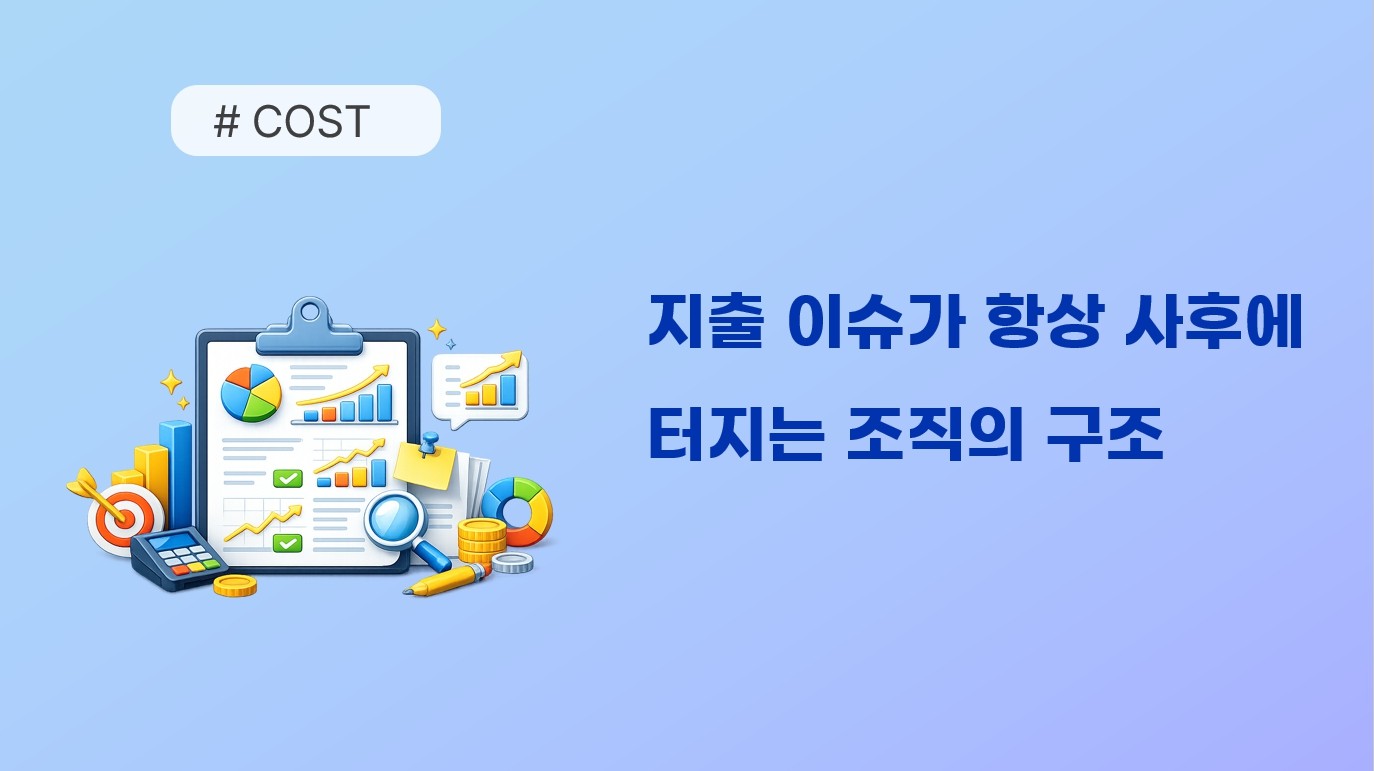 캐스팅엔 업무마켓9 최준혁 대표