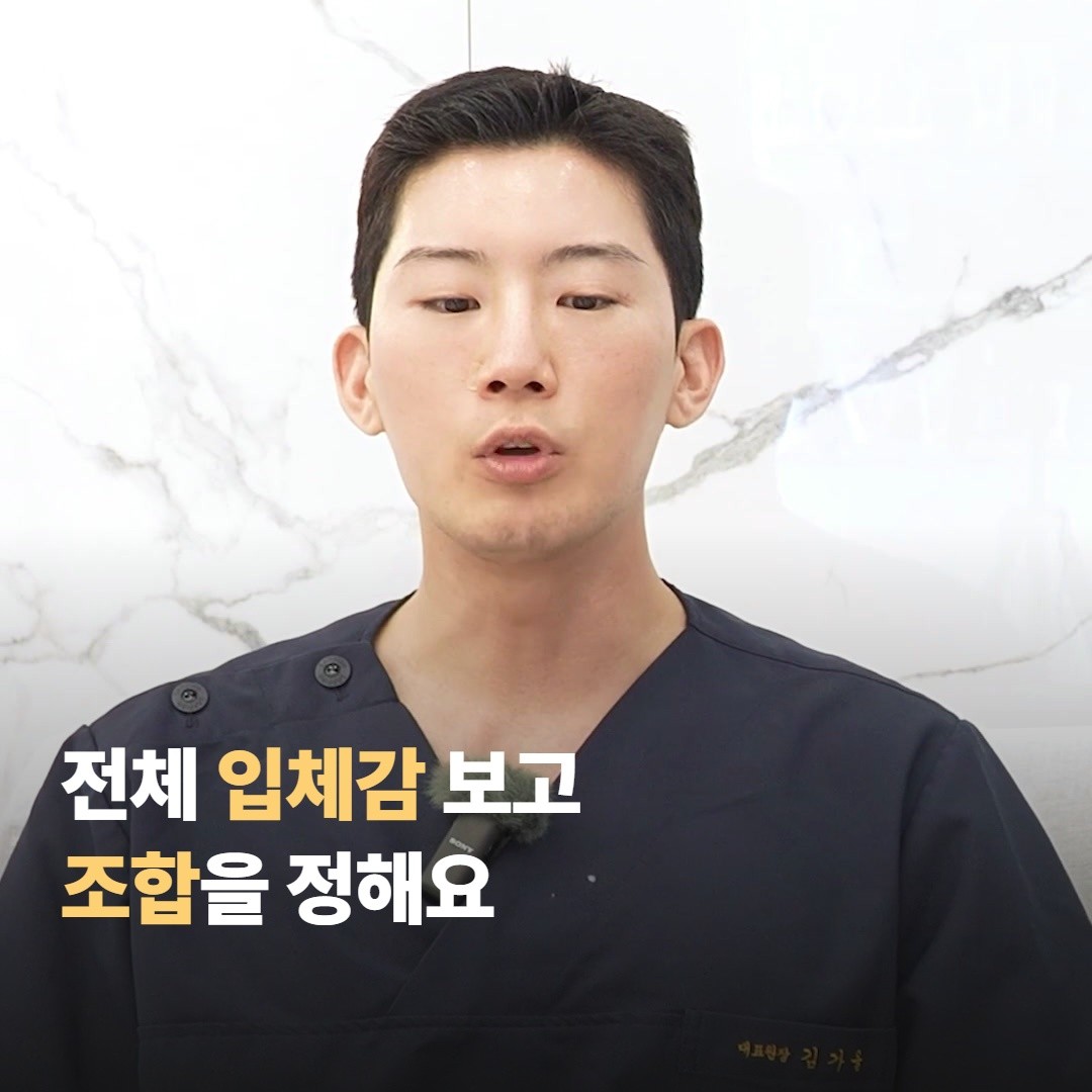 어떤 분에게 이 조합이 잘 맞는지