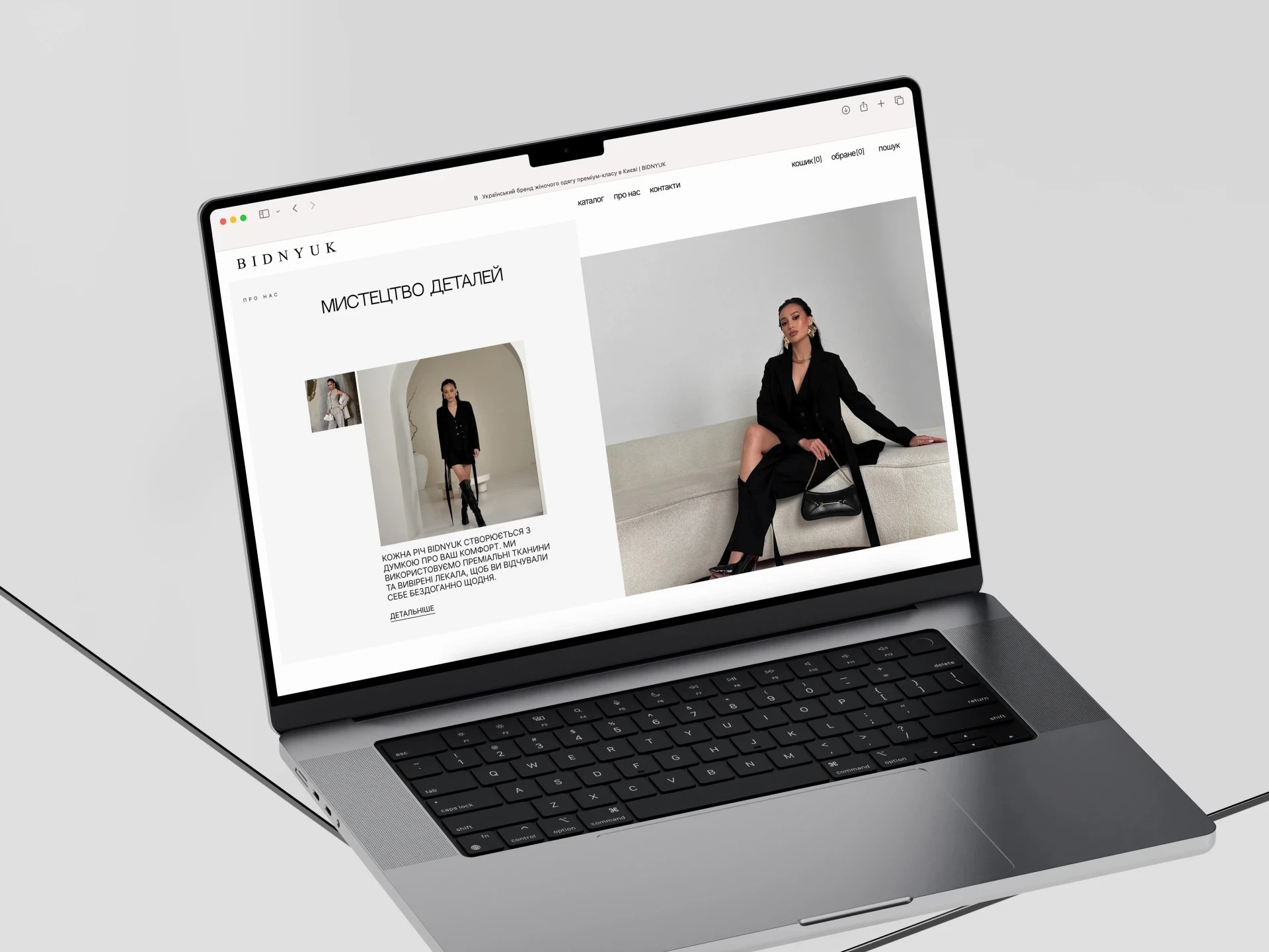 Головна сторінка бренду з акцентом на контент та фотографії, замовити сучасний веб-дизайн.