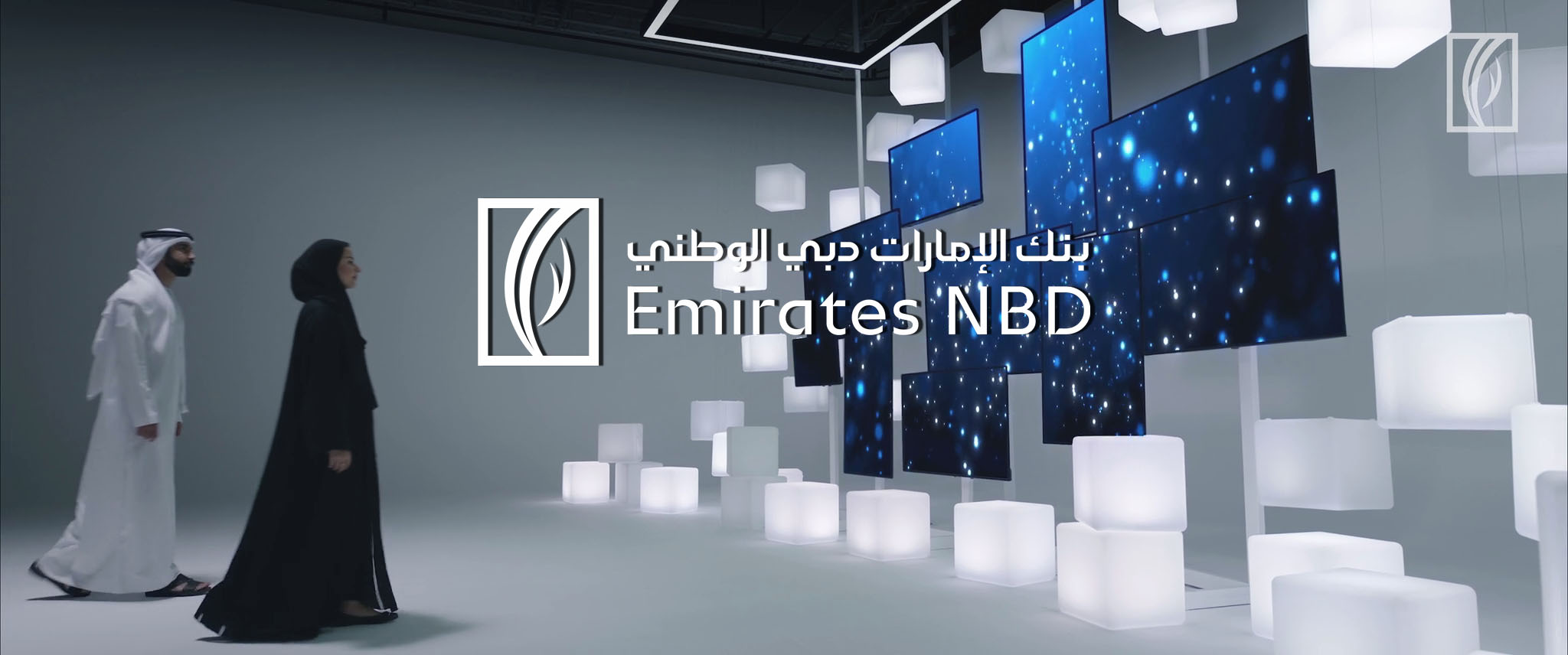 Emirates NBD 2024 Achievements Recap video with VFX screen replacements and compositing by VFX Dudes