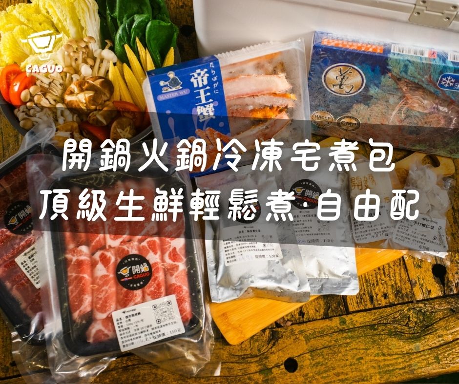 Meat Feast-denmark-Frozen Pack-01