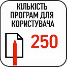 Переваги апарату Polaris HPM - кількість програм користувача 250