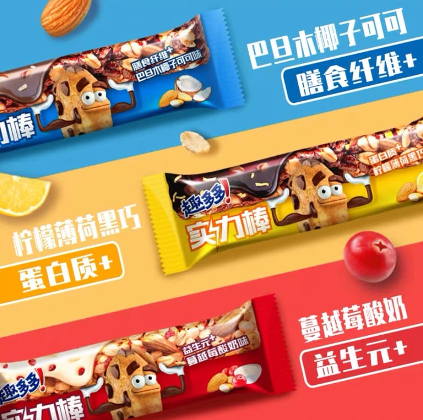 Pouch packaging mockup of multiple chocolate bars