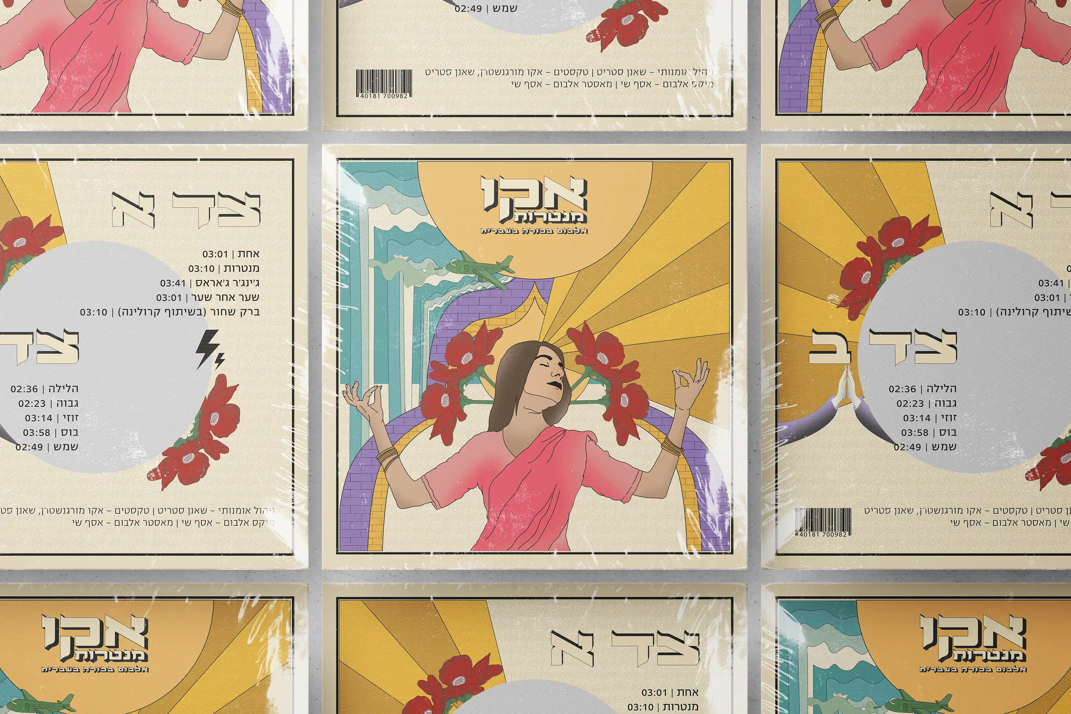 Showreel cover design