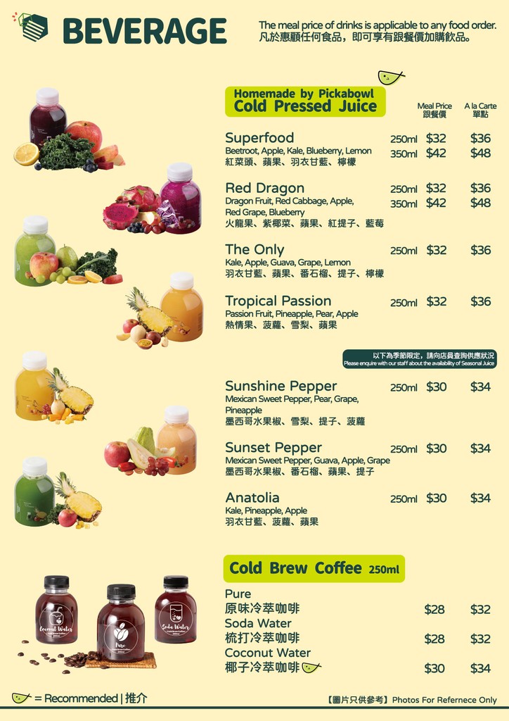 Cold Pressed Juice | Pickabowl