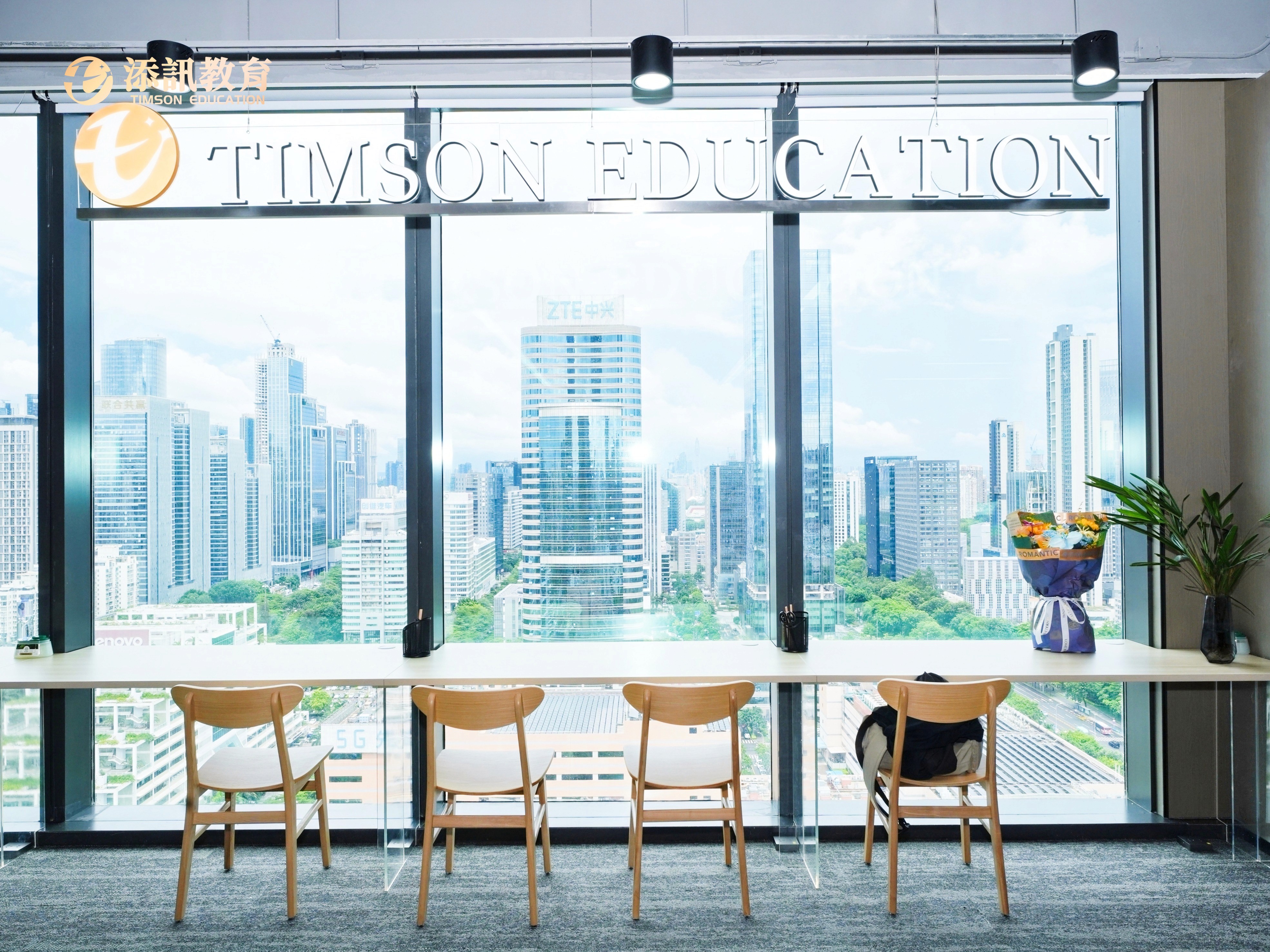 People in the office