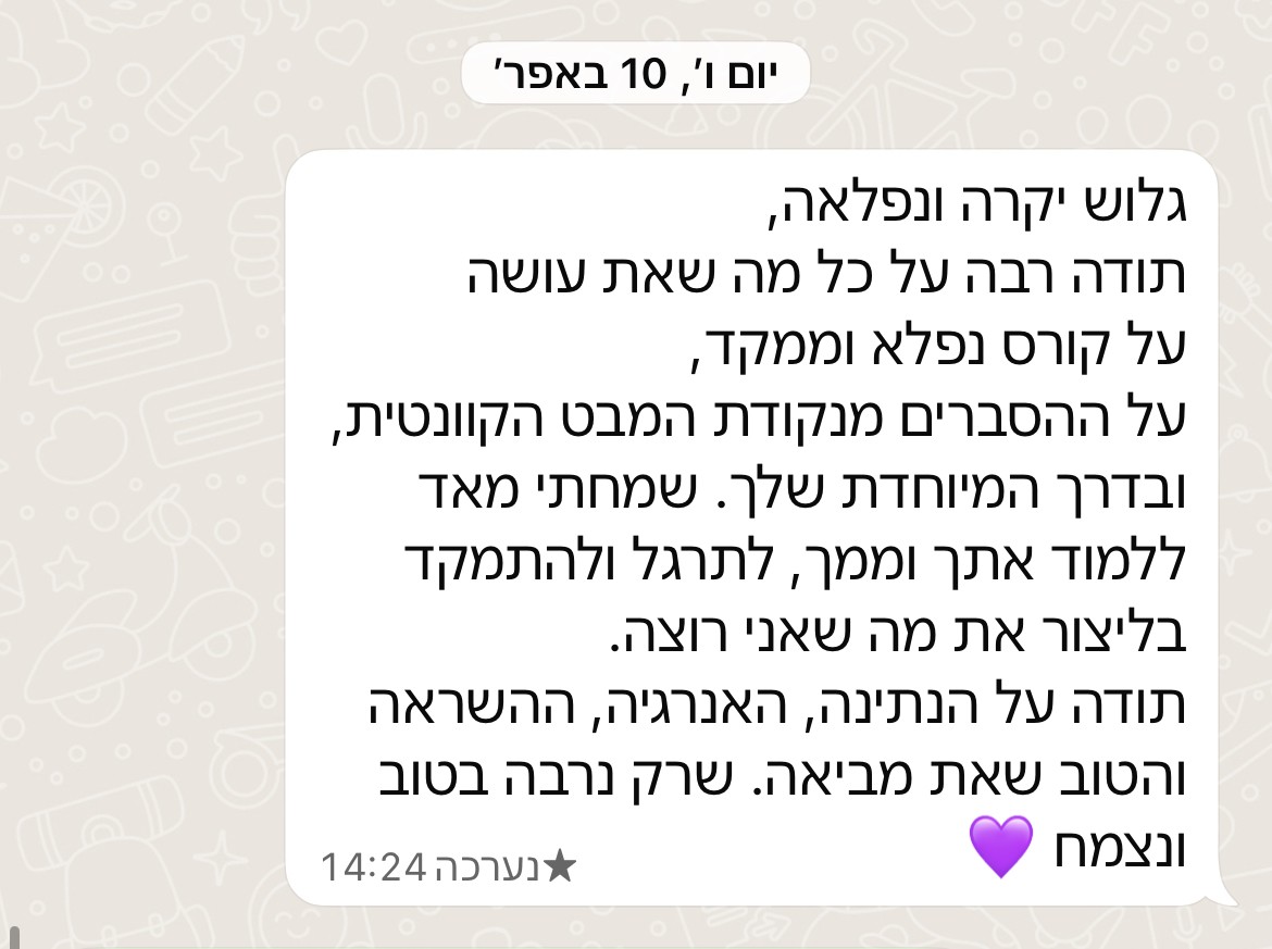 Orit - thank you whatsapp message