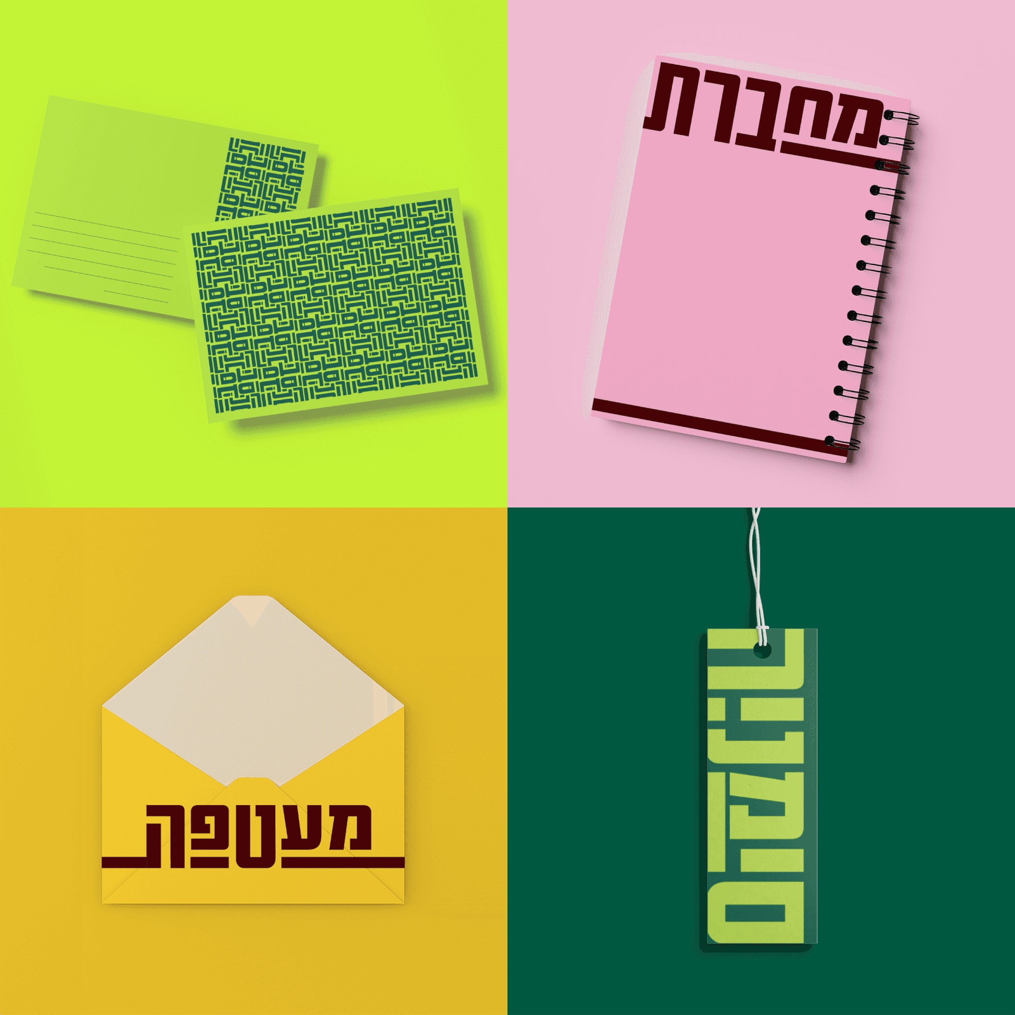 Title Image