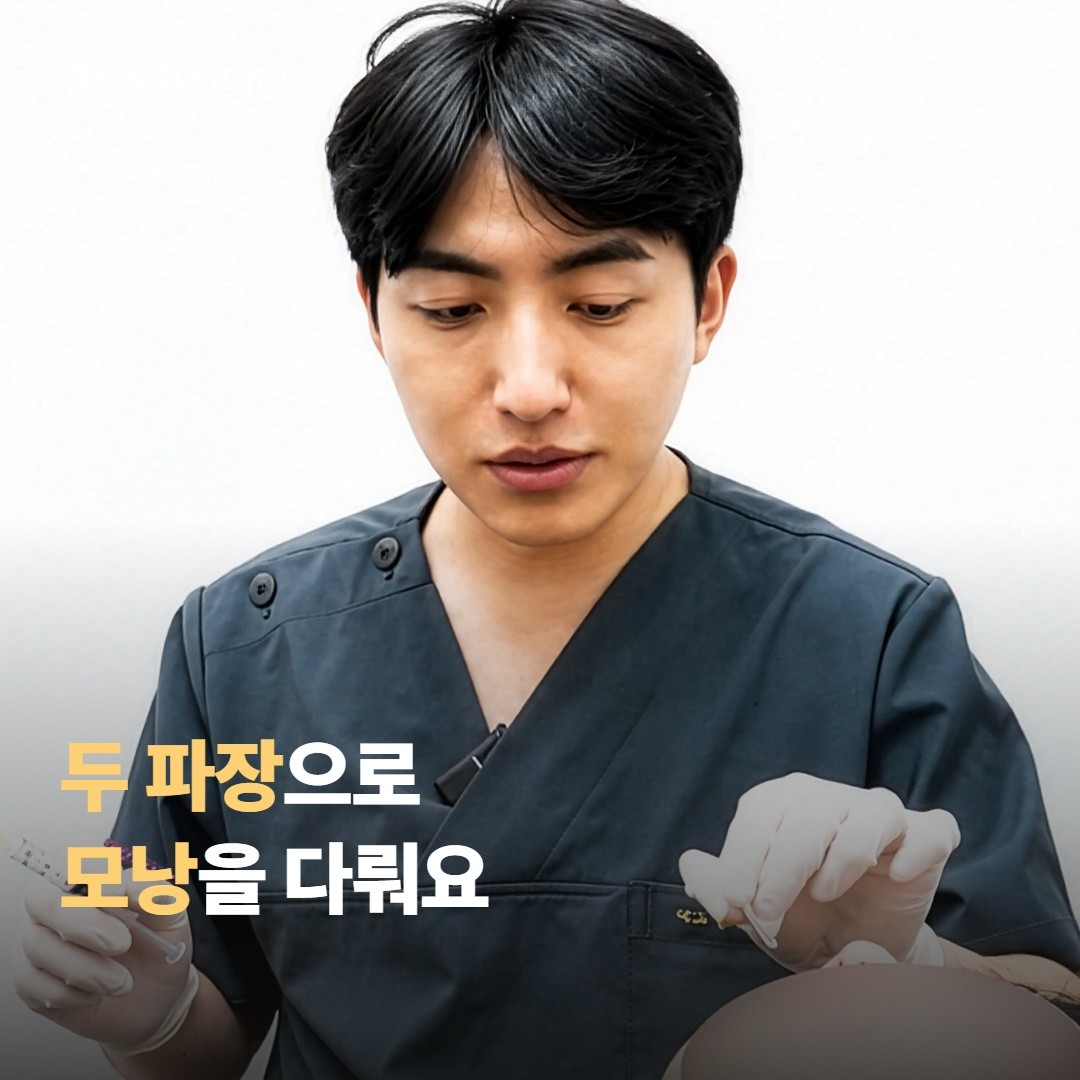 젠틀맥스 프로가 두 가지 파장으로 모낭을 다루는 원리부터 짚어볼게요