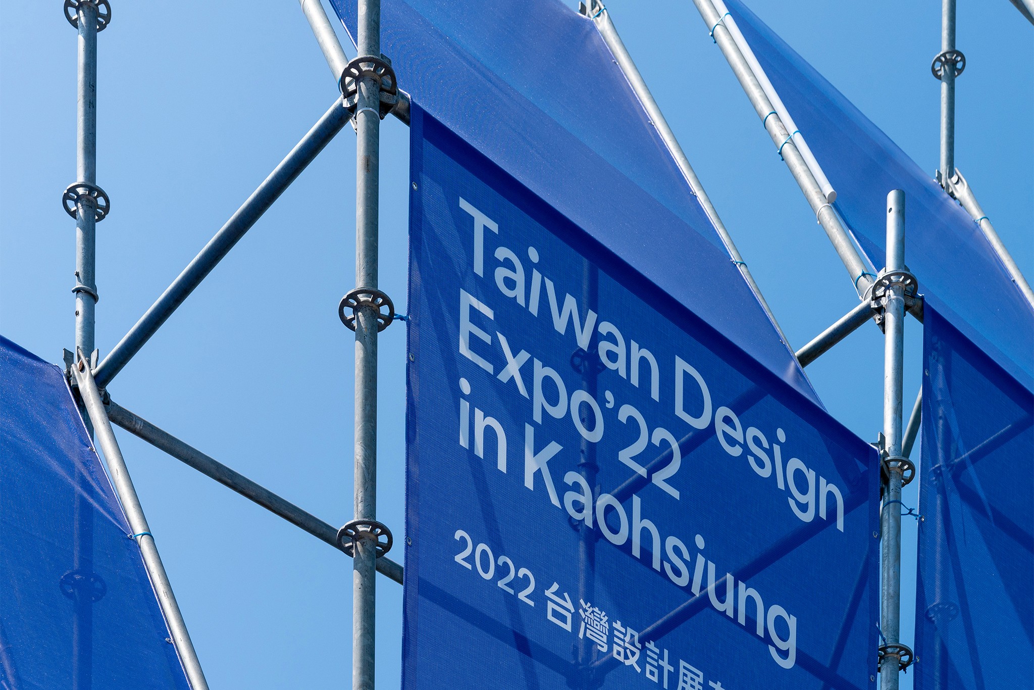 台灣設計 設計台灣 - 2022 台灣設計展   戶外工程指標設計與執行 | installation | signage | 設計中島｜高雄港 蓬萊商港區 | 3/3 TRIO DESIGN 三分之三設計