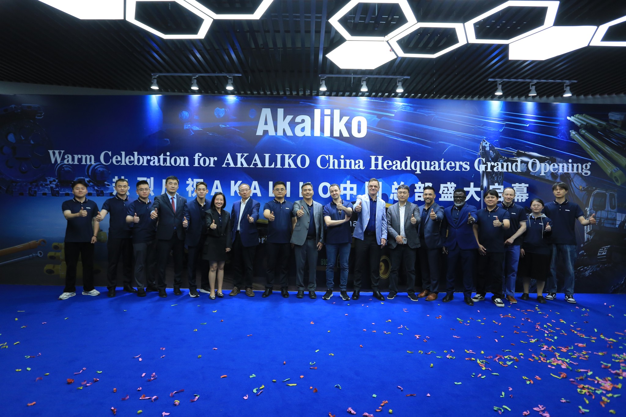 Akaliko team at China HQ opening for mining aftermarket solutions.
