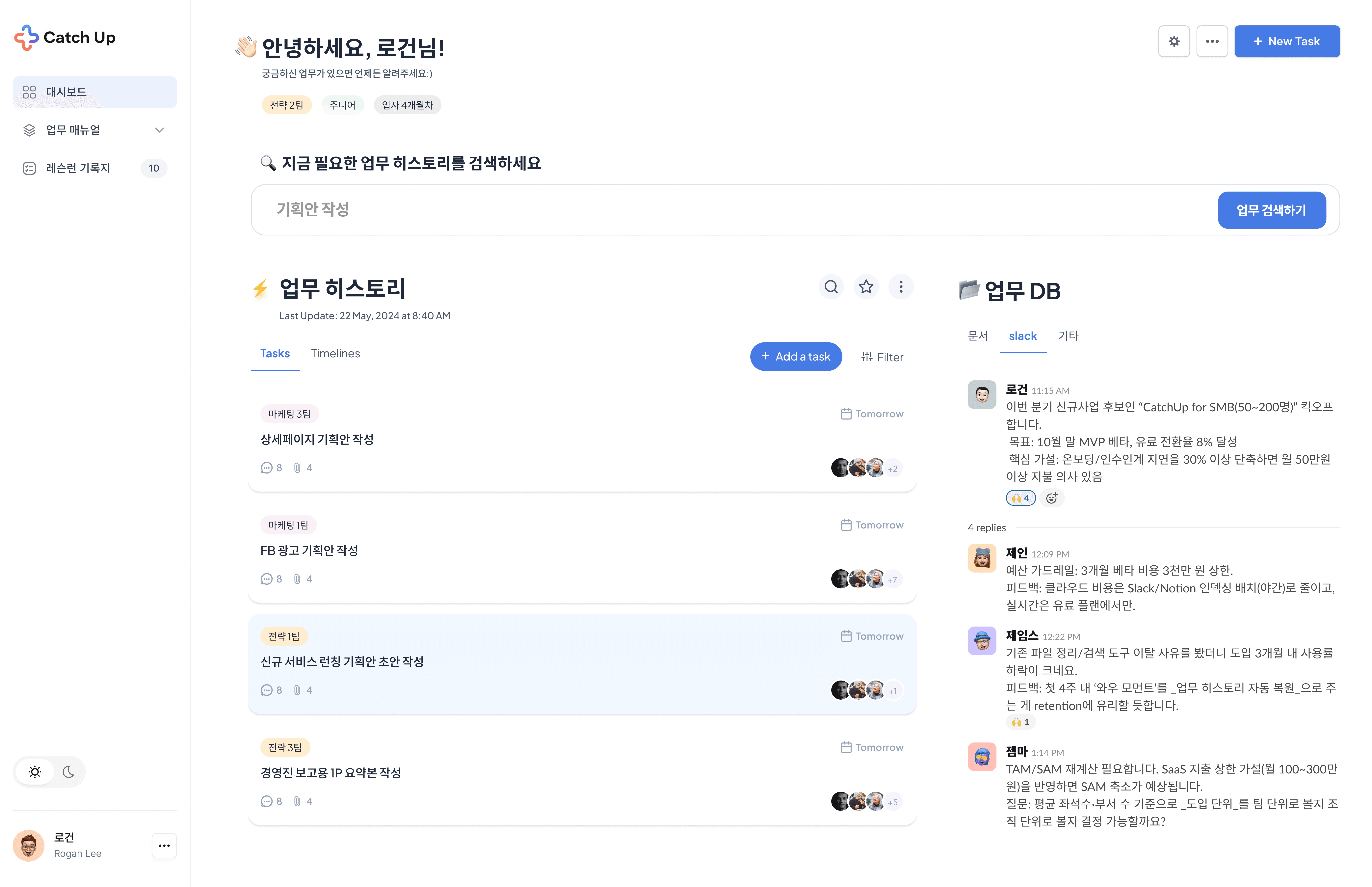 Business dashboard showing revenue, deals, customer list, growth chart, and new activity. 