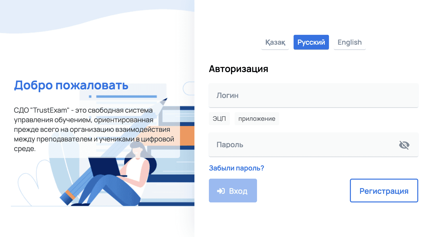 Starting Test Creation — screenshot 1