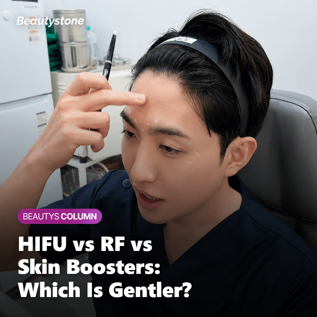 Comparing HIFU, RF, and skin booster irritation levels for sensitive skin