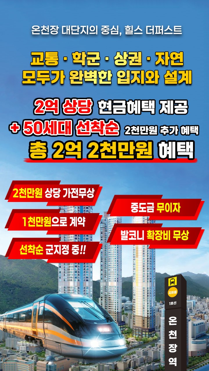mobile메인