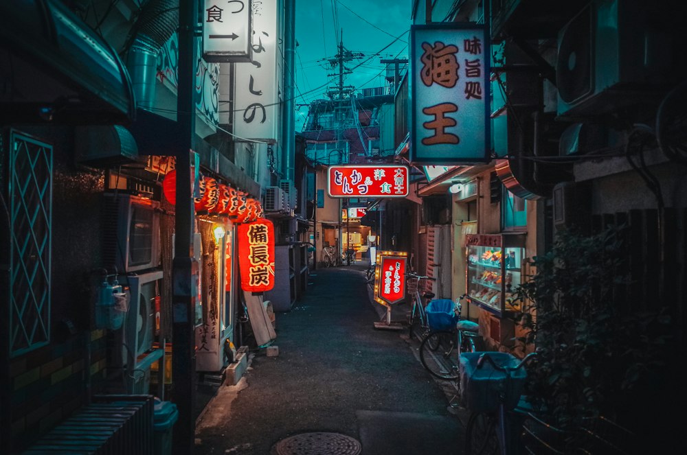 Neon alley