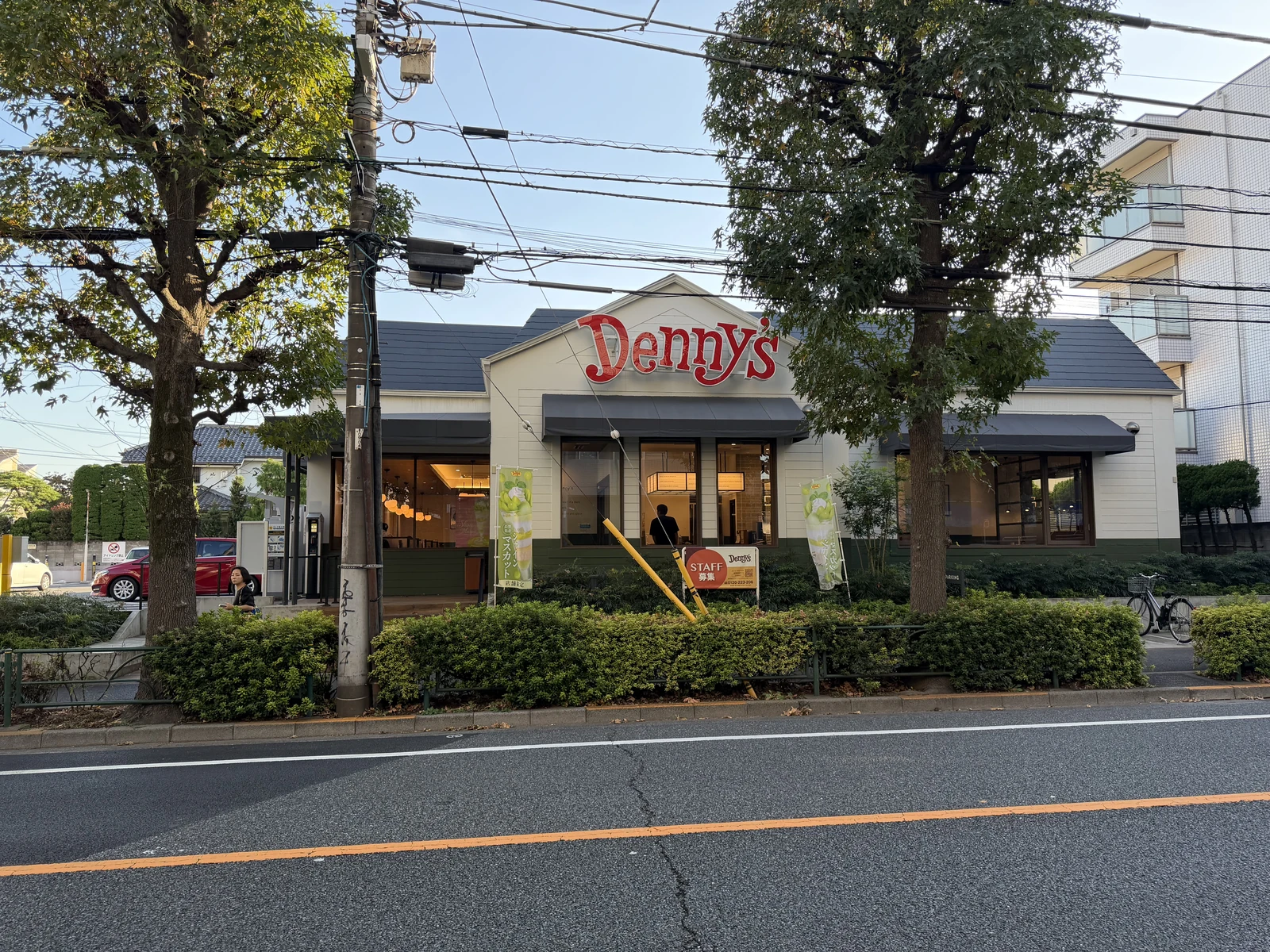 デニーズ