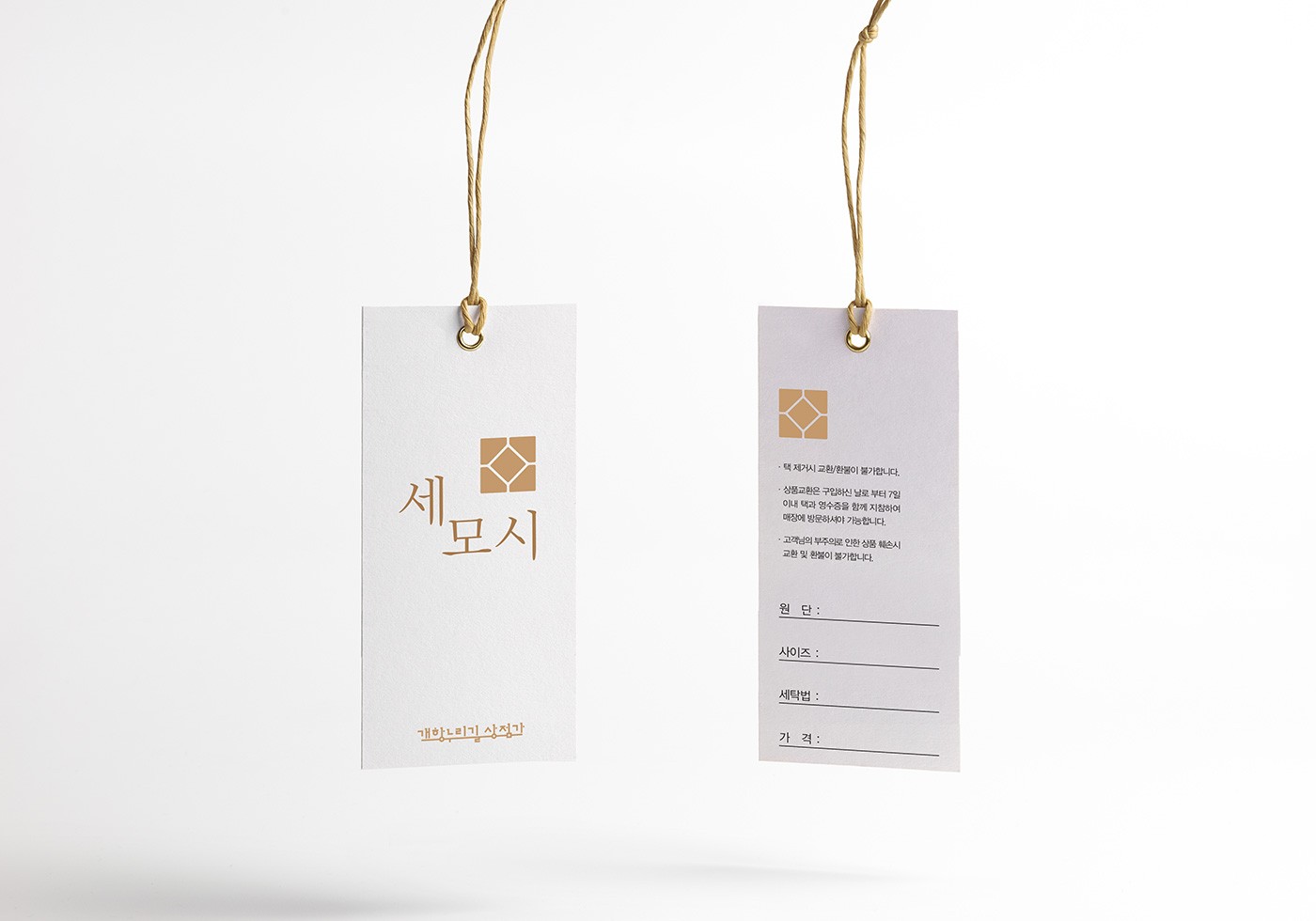 행사 네임태그·런야드 세트 전면·후면 디자인 – 친근한 톤의 전통시장 브랜딩 인쇄물, Studio Underscore