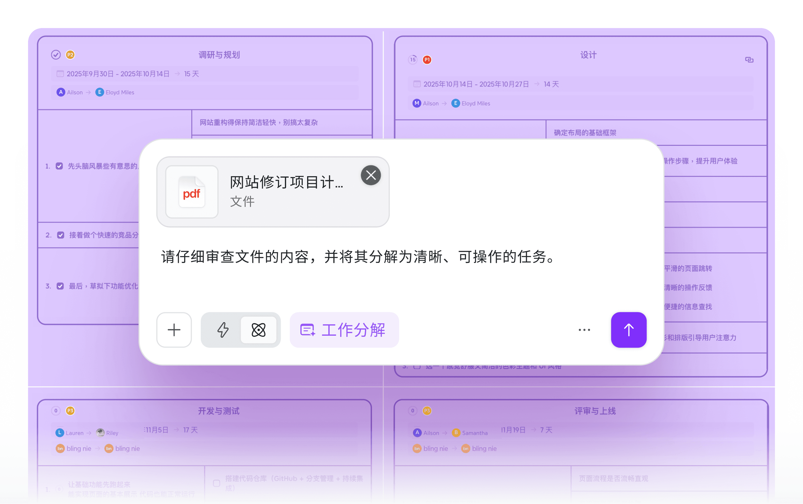 Create with AI in Xmind — turn project content into organized, actionable task breakdowns.