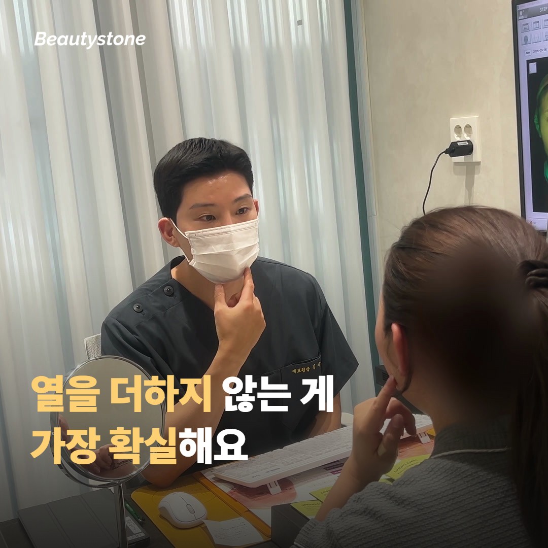 회복을 앞당기는 관리와 피해야 할 행동