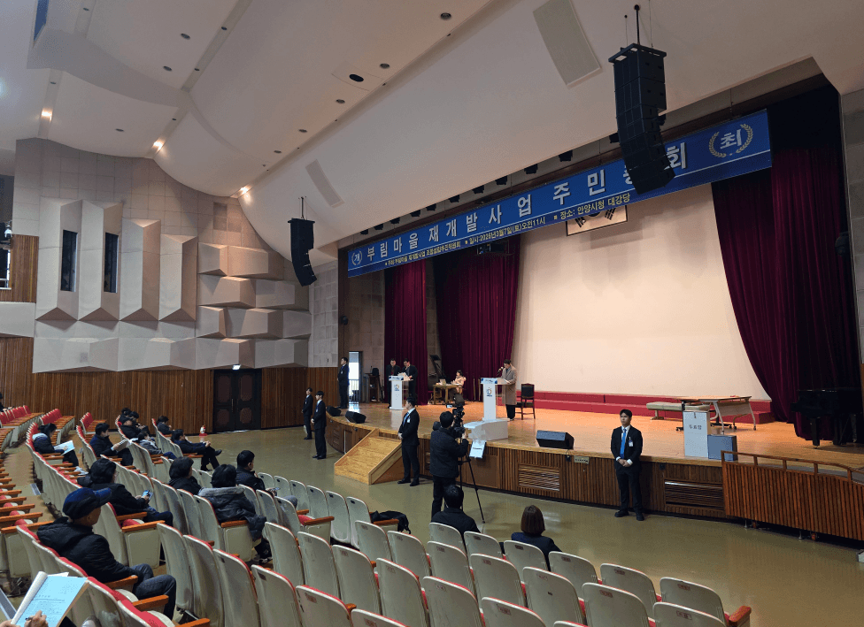 정기총회경호업체