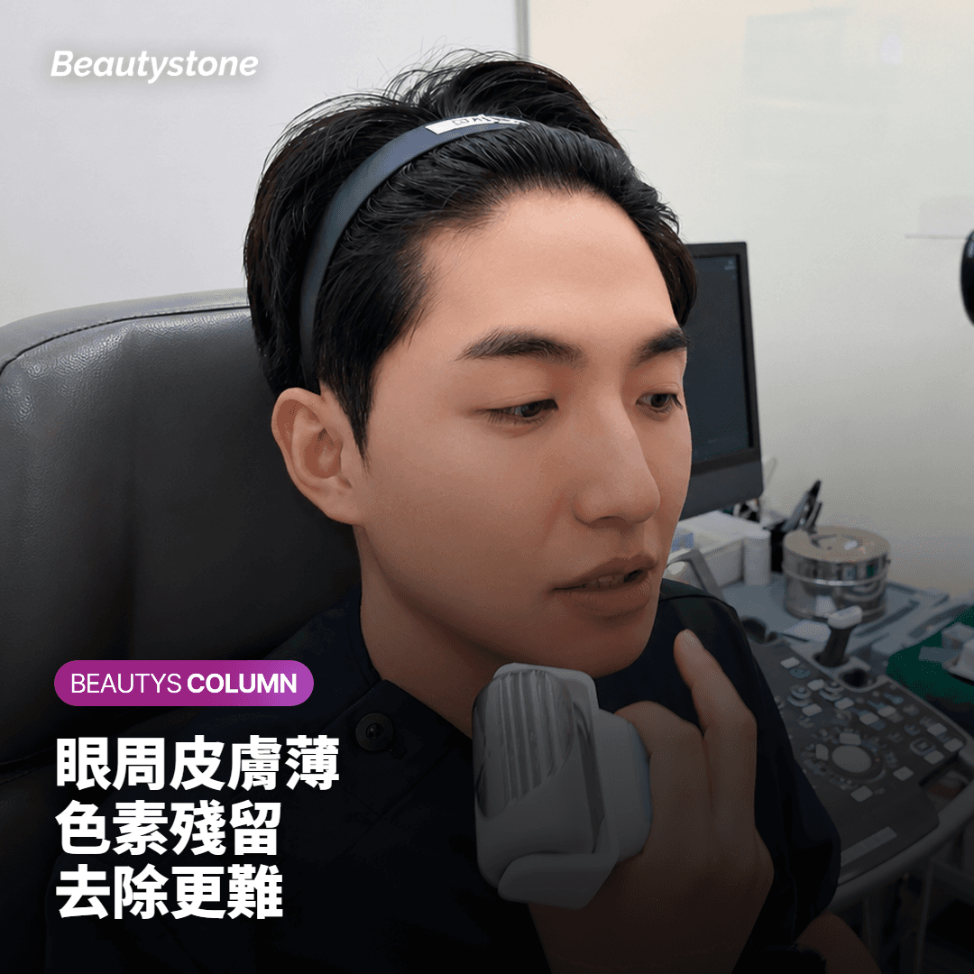 色素顏色與成分影響去除效率