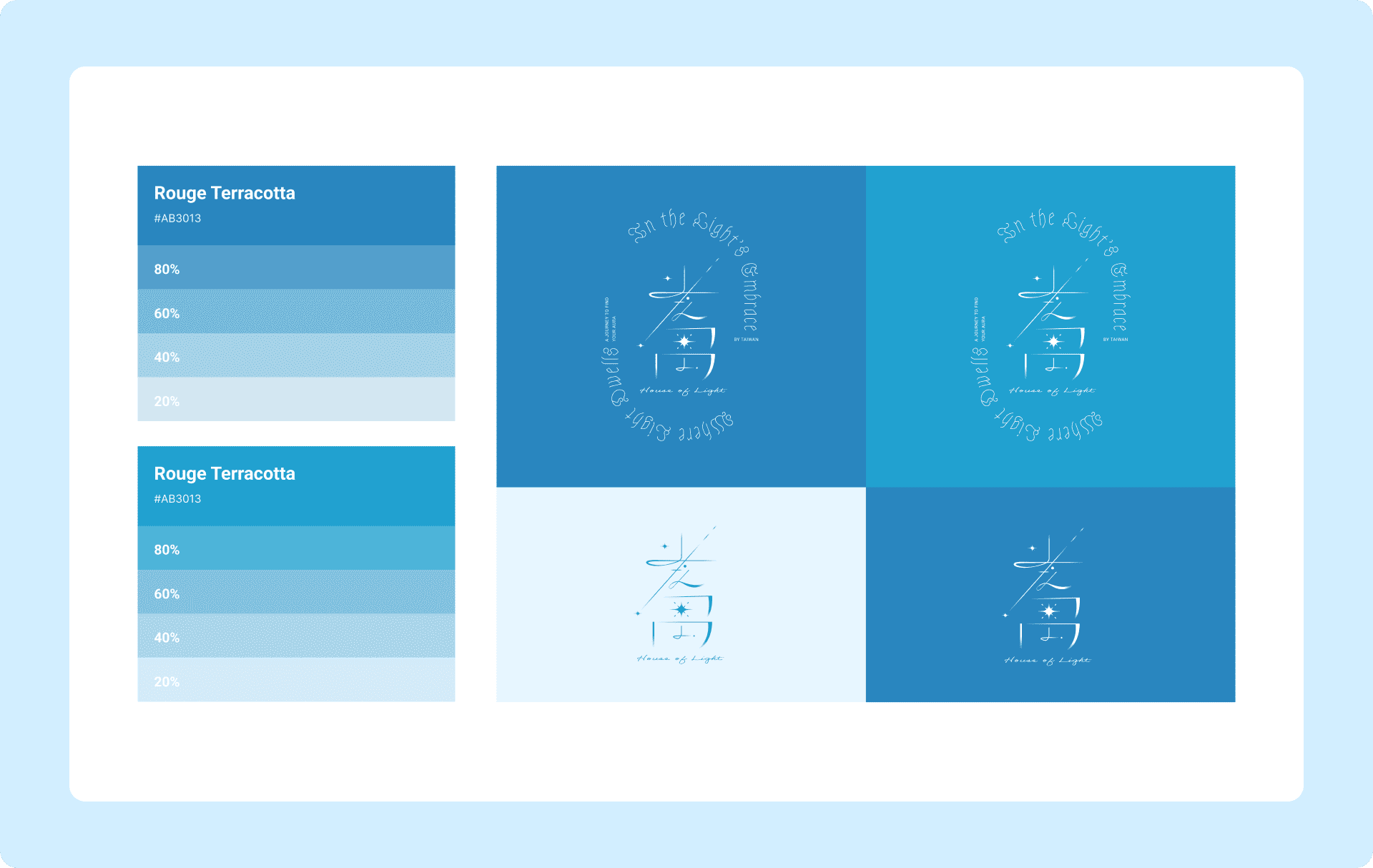 光之寓 水晶療癒 品牌識別規範