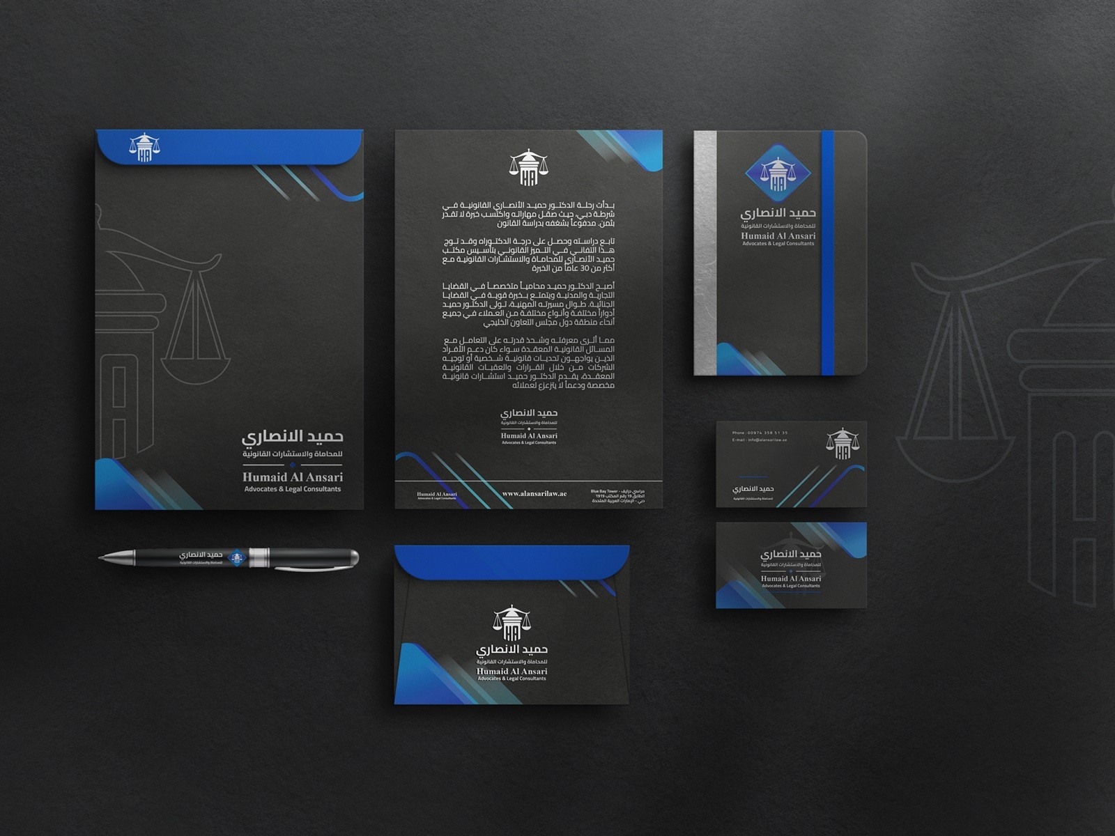 Humain Al Ansari Image