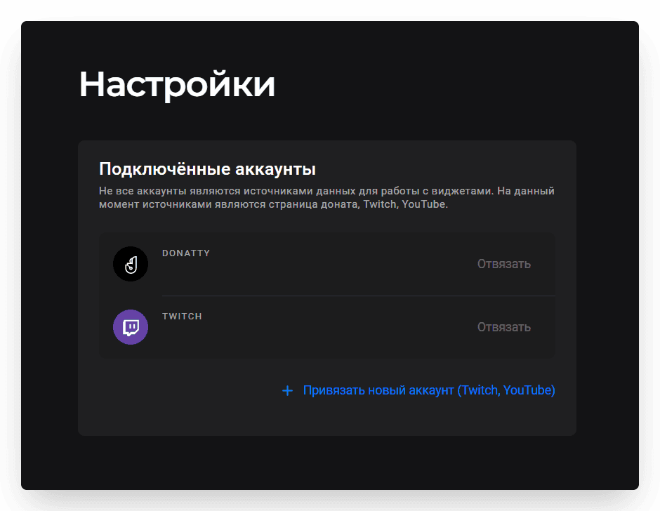 Для этого нажмите на иконку с вашим ником и аватаром в правом верхнем углу в личном кабине