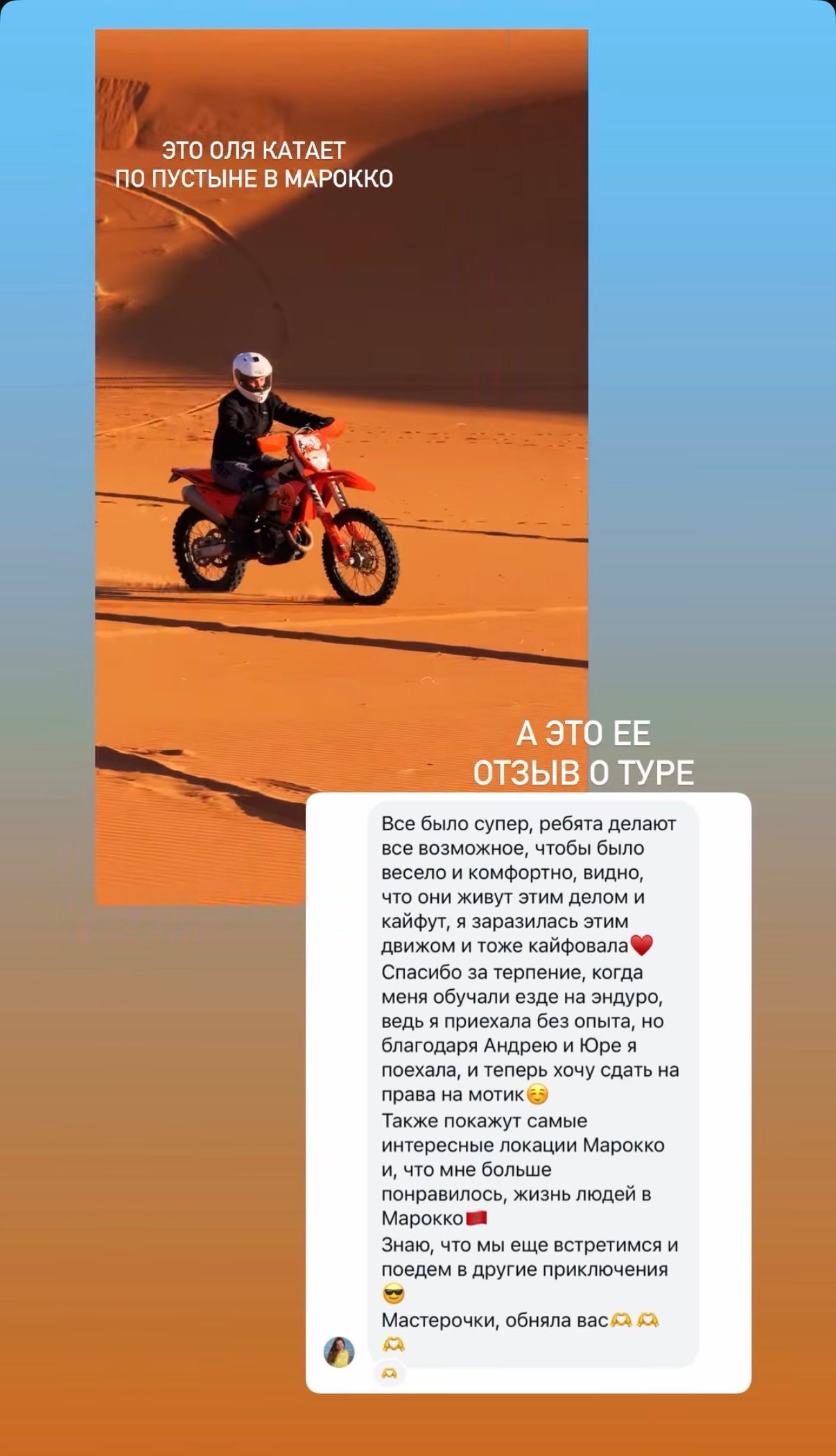 Мотоциклы у бассейна — база туров Lepei.tours