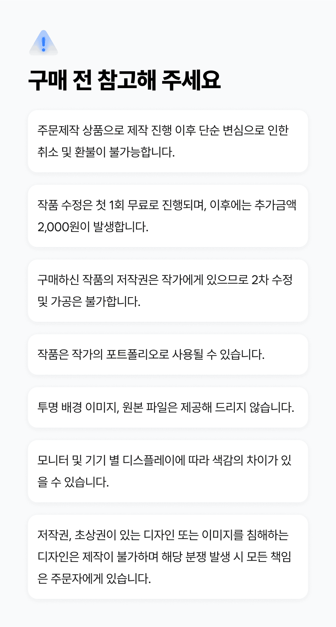 detail info 12.png