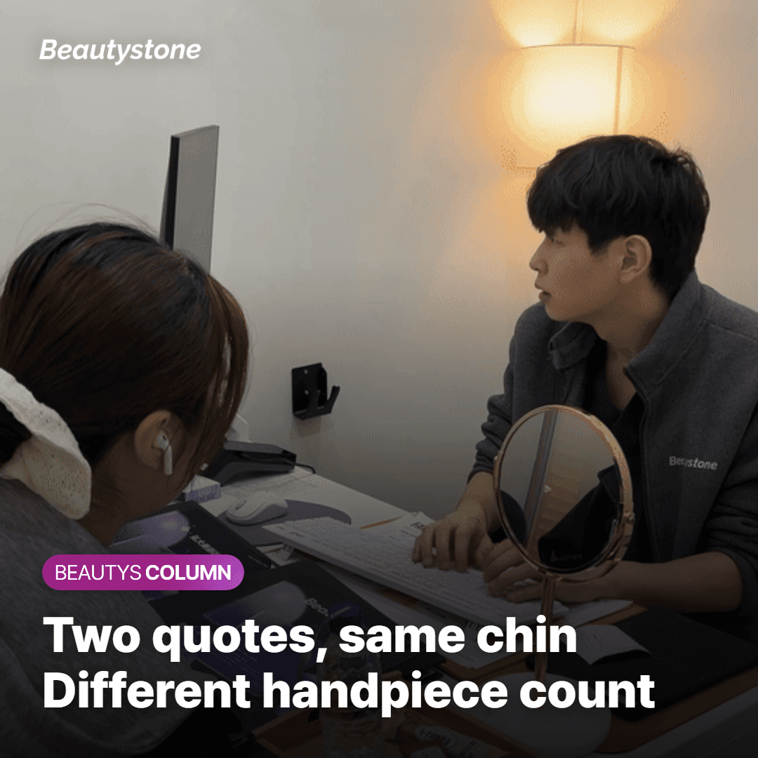 Why Two InMode Quotes Never Match