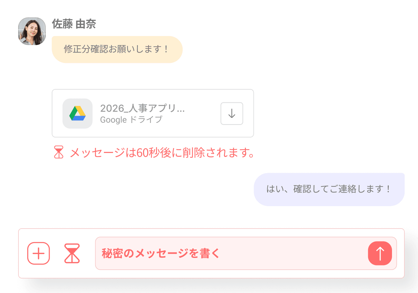 App