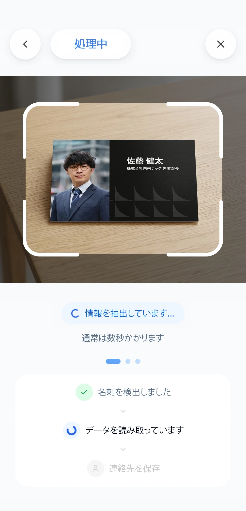 Hero 2 Scan