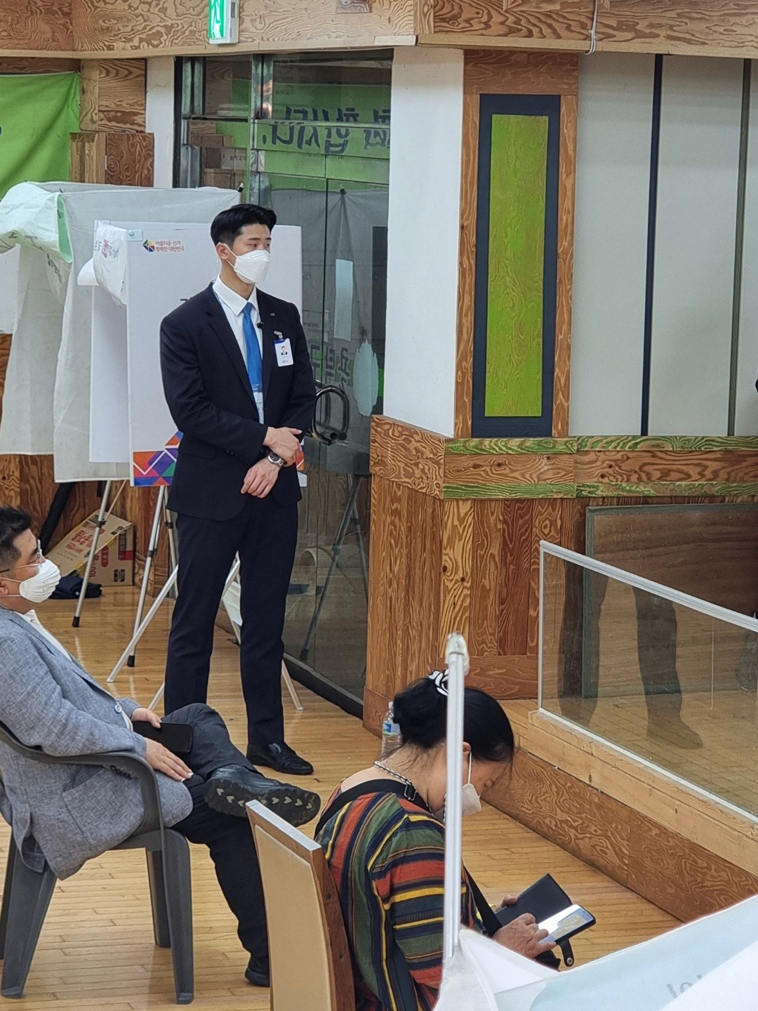 총회경호업체