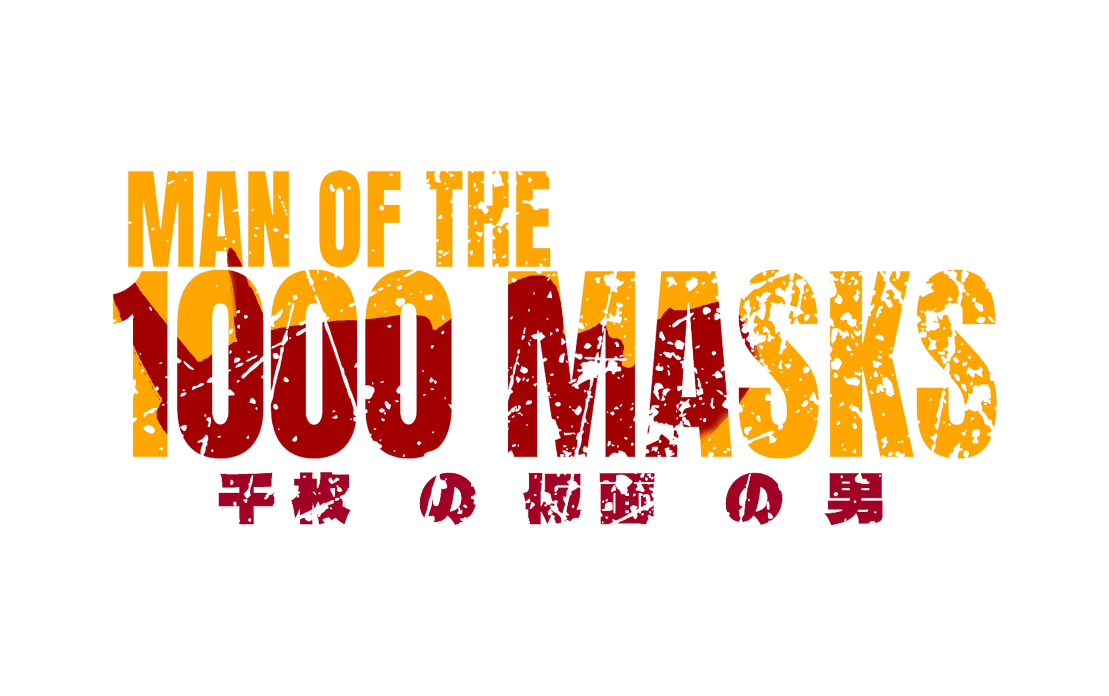  Man of the 1000 Masks