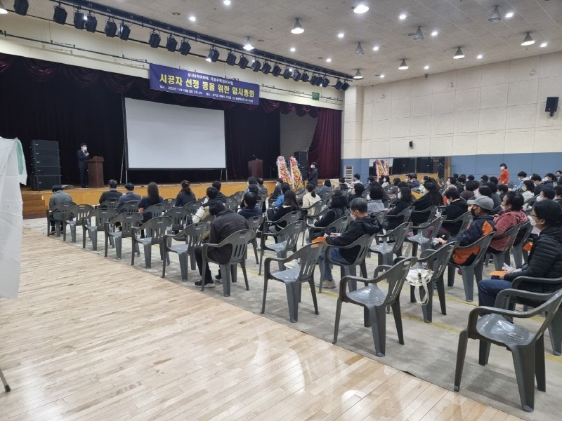 총회경호업체