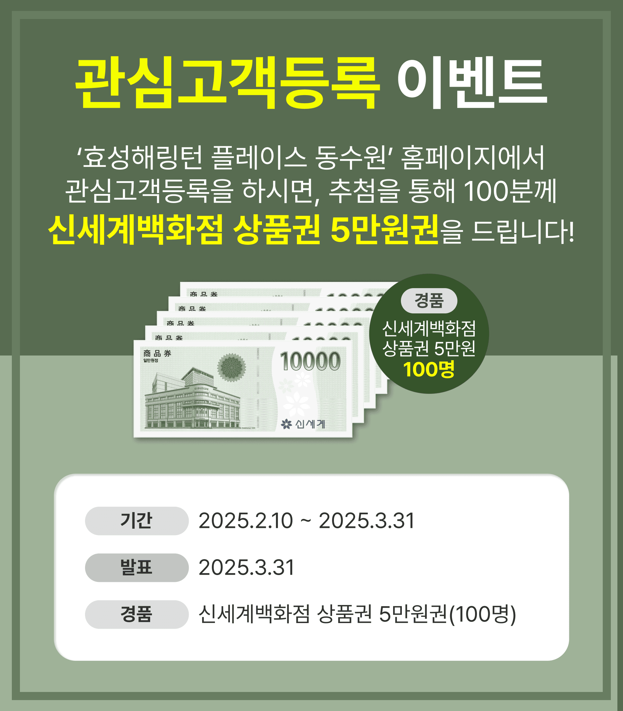 월산동 힐스테이트