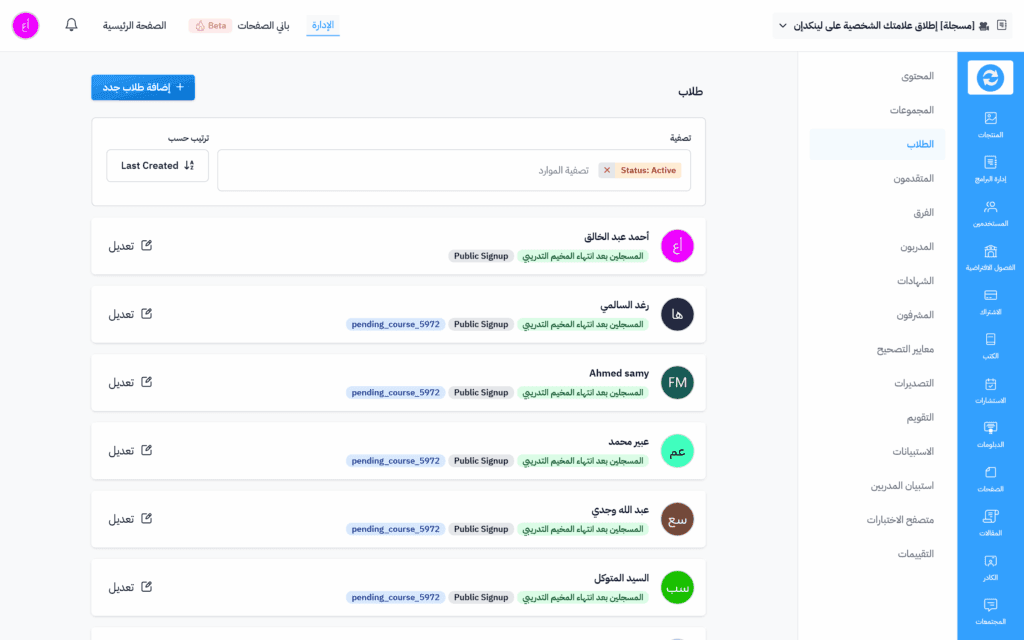 Kilo Web App Workflow Page UI