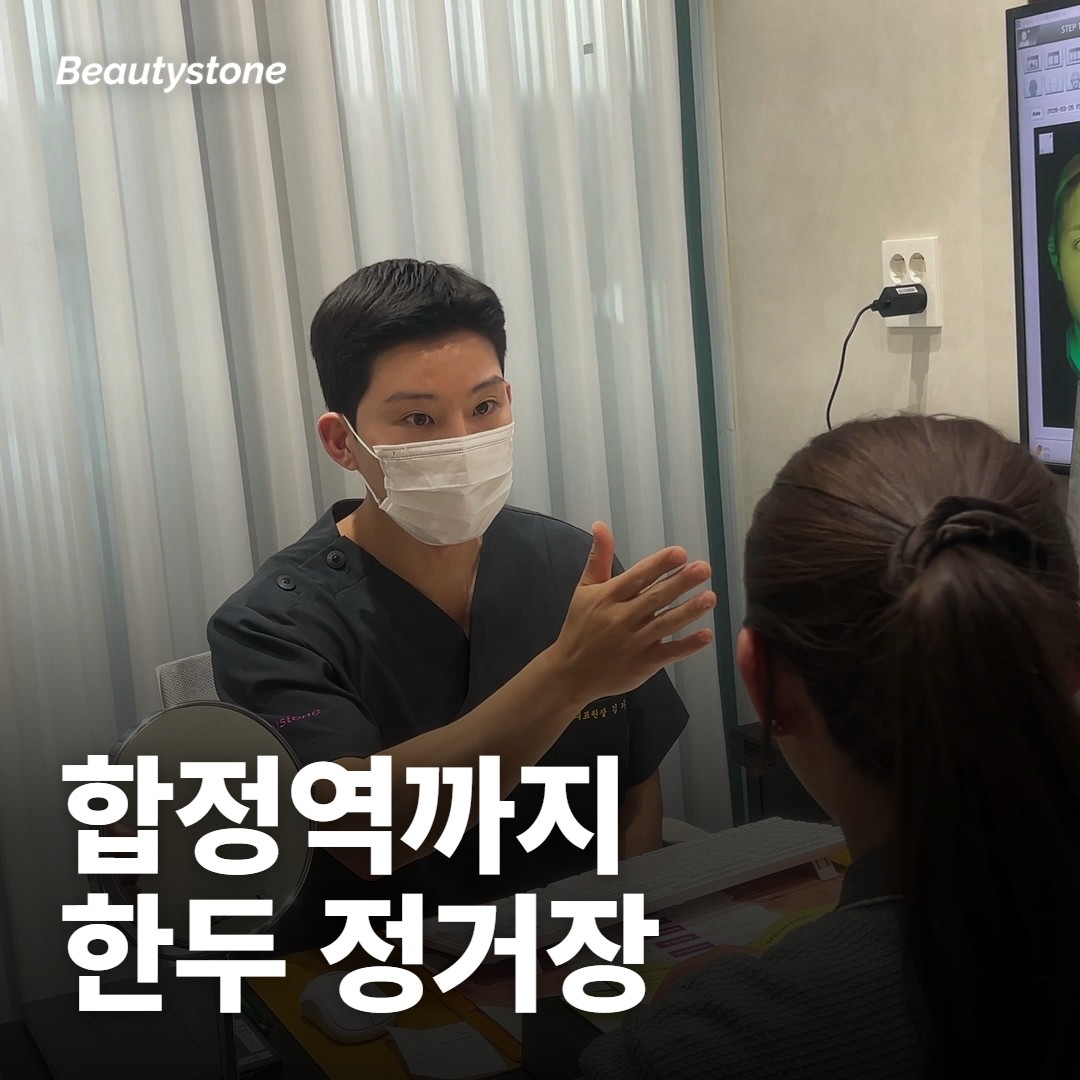 망원·연남·당산에서 합정역까지는 어떻게 오나요?