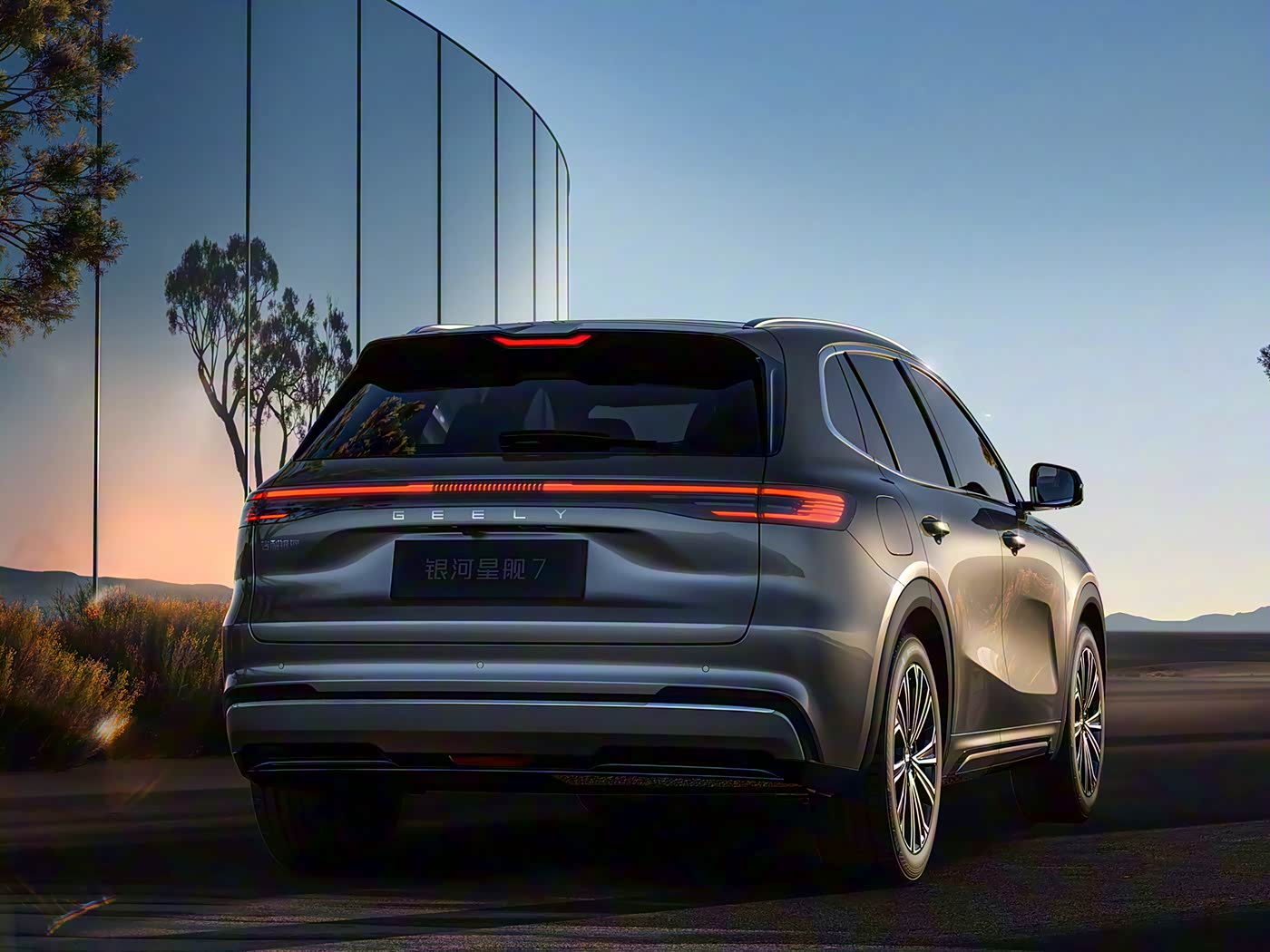 Geely Galaxy M9