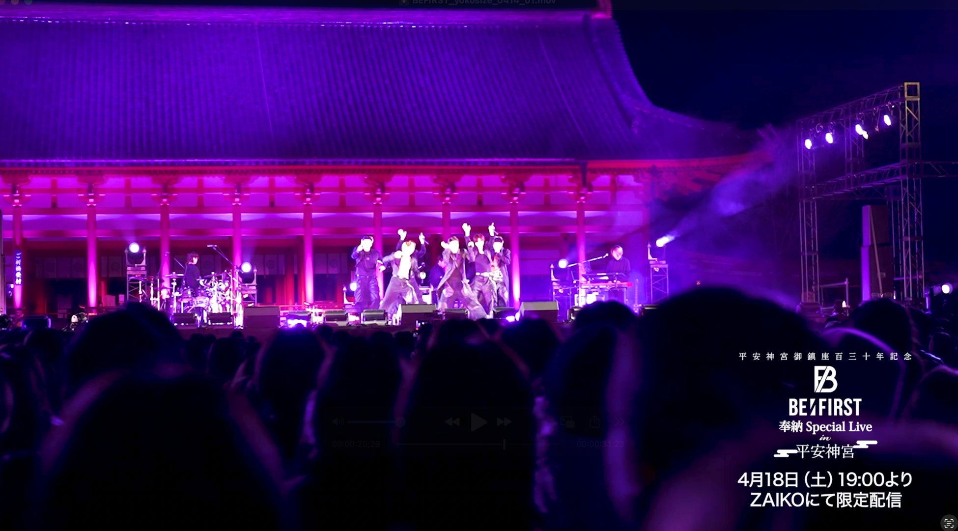 BE:FIRST 奉納 Special Live